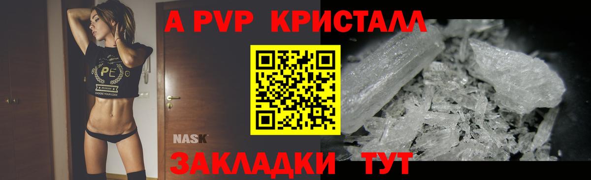 ГАШ Северск