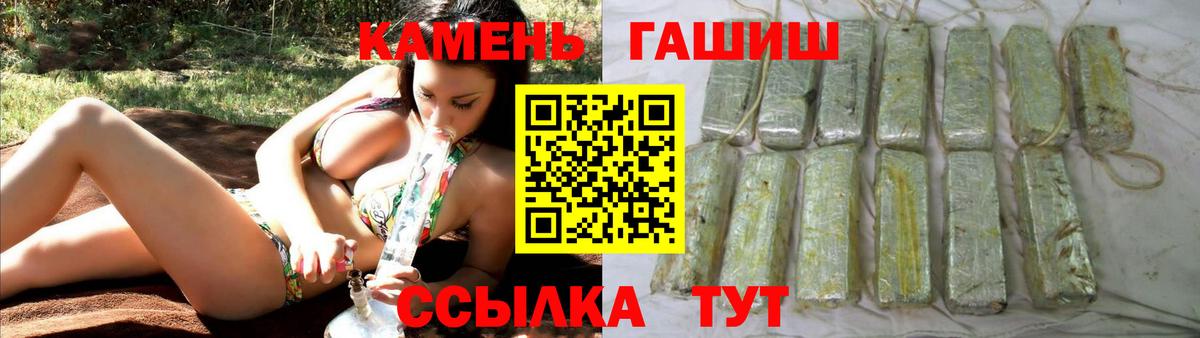 Северск  Гашиш  Вход с VPN  ГАШ убойный 