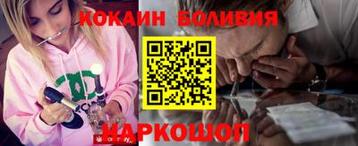 кокаин премиум Лесосибирск