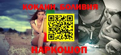 дмт Ливны