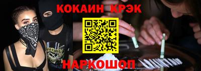 дмт Ливны