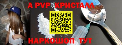 дмт Ливны