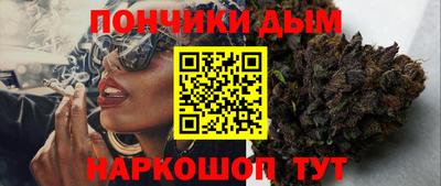 дмт Ливны
