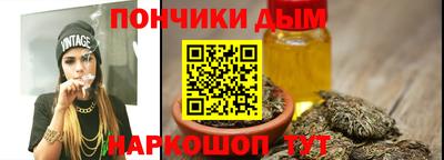 дмт Ливны