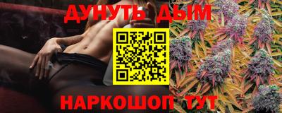 дмт Ливны