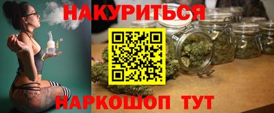 дмт Ливны