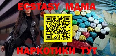 кокаин премиум Лесосибирск