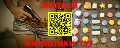 дмт Ливны