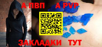 дмт Ливны