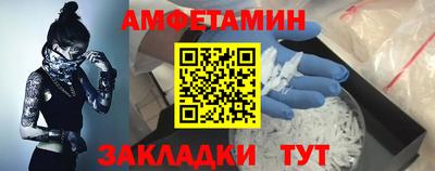 дмт Ливны