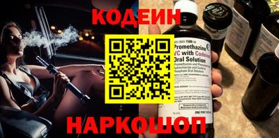 дмт Ливны