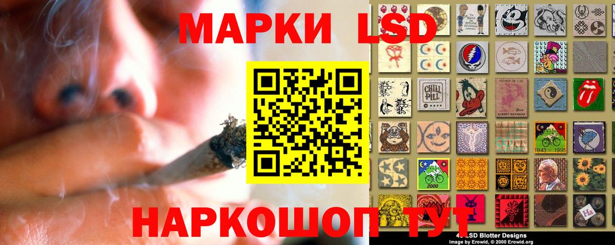 LSD-25 экстази кислота Северск