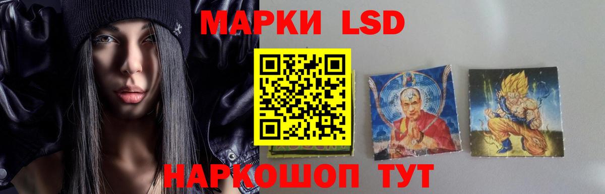 ЛСД экстази кислота  Вход с VPN  hydra tor  Северск  ЛСД экстази 